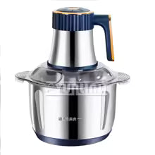 Stainless Steel Food Chopper